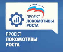 Локомотив роста Пермского края