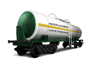 Кислота соляная синтетическая (HCl не менее 31,5%)