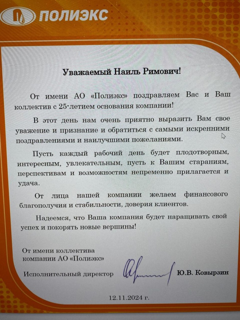 IMG-20241112-WA0000.jpg